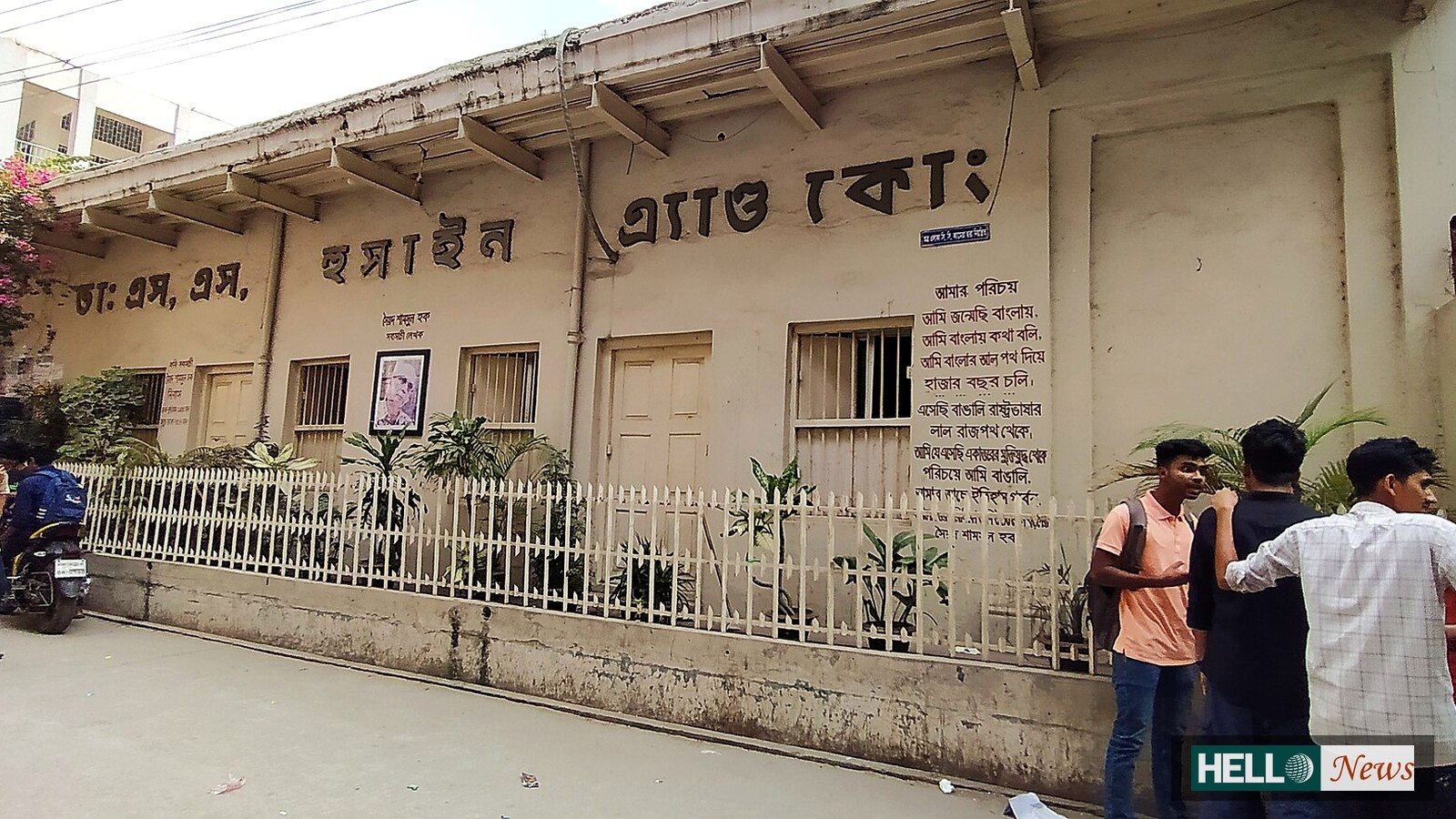 সৈয়দ শামসুল হকের মৃত্যুদিনে ফিরে দেখা বহুমাত্রিক সাহিত্যজীবন